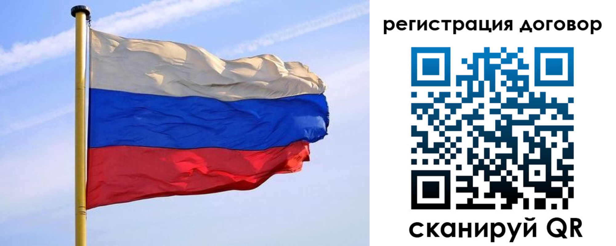 временная регистрация законно в Новозыбкове