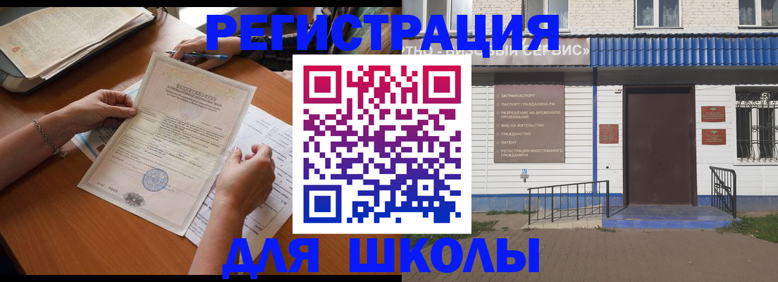 прописка для кредита в Новозыбкове